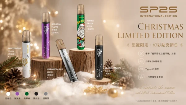 ChatGPT-Image-2026年9月2日-下午10_29_17.webp 一代煙彈完美兼容 SP2S聖誕限定國際版一代通用主機 鹿頭雪花浮雕替換煙桿 台灣現貨秒發