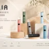 ILIA 經典布紋主機 380mAh 長效續航結合精緻手感 日常通勤隨身攜帶與商務備用推薦 隨時輕鬆掌握狀態