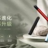 ChatGPT-Image-2026年9月6日-上午01_35_00.webp RELX 悅刻 Essential2 主機 四代五代六代煙彈通用 相容無限幻影系列 替換空彈升級備用主機
