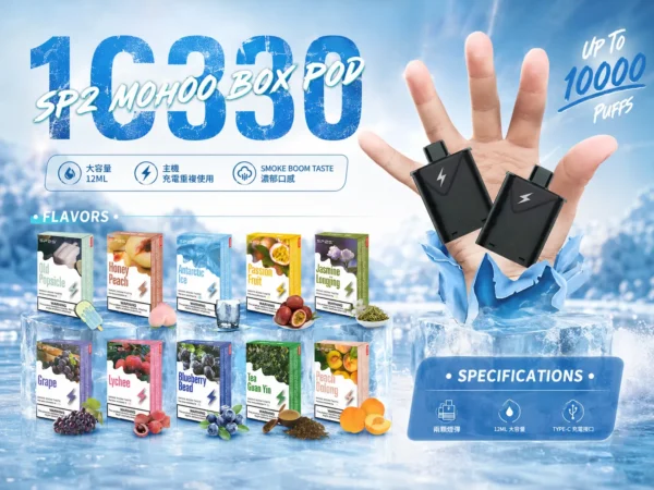 ChatGPT-Image-2026年9月6日-上午01_48_21.webp SP2S MOHOO BOX 魔盒煙彈 12ml 通用東京魔盒主機 相容 MOHOO BOX 系統設備 替換升級備用煙彈