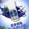 DIYA-煙油-30m-l-POD-專用-台灣-藍莓爆珠.webp 【買5瓶送MKG主機】DIYA叮啞尼古丁鹽煙油 防嗆順口配方技術 30ml大容量注油小煙通用 台灣現貨