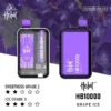 Hebat喜貝拋棄式一次性10000口-5.webp Hebat喜貝系列 10000口大容量拋棄式電子煙 15ml儲油艙替換系統 5%尼古丁鹽 台灣現貨