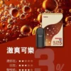 【買四盒送主機】ILIA 哩亞五代通用煙彈 全新陶瓷芯防漏升級技術 3%尼古丁鹽超濃郁順滑擊喉 台灣現貨