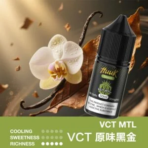 MEHA 魅嗨 HUUK 煙油30ml巨量裝 30mg尼古丁鹽黃金配比 專用注油小煙 台灣現貨秒發