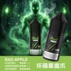 MEHA 魅嗨 HUUK 煙油30ml巨量裝 30mg尼古丁鹽黃金配比 專用注油小煙 台灣現貨秒發