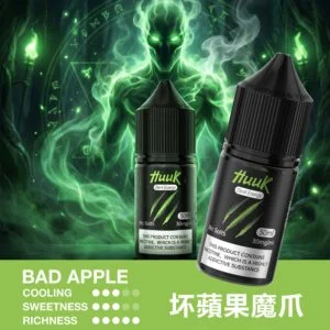 MEHA 魅嗨 HUUK 煙油30ml巨量裝 30mg尼古丁鹽黃金配比 專用注油小煙 台灣現貨秒發