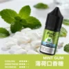 MEHA 魅嗨 HUUK 煙油30ml巨量裝 30mg尼古丁鹽黃金配比 專用注油小煙 台灣現貨秒發
