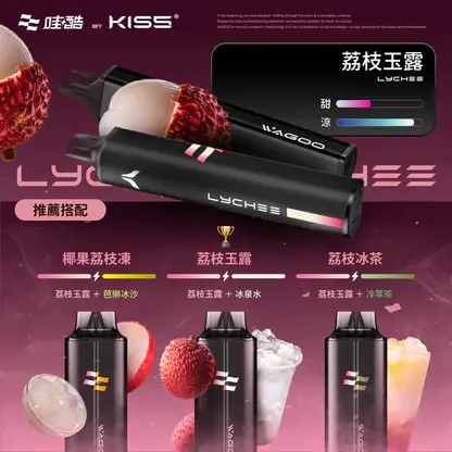 KISS-哇酷-6500口【雙芯組合-口味自由混搭更好玩】-11.webp WAGOO哇酷 KIS5 6500口拋棄式電子煙 升級不漏油結構 雙芯混搭78種風味高規格定位 台灣現貨