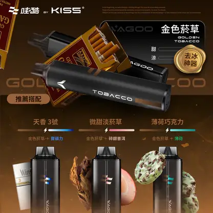 KISS-哇酷-6500口【雙芯組合-口味自由混搭更好玩】-3.webp WAGOO哇酷 KIS5 6500口拋棄式電子煙 升級不漏油結構 雙芯混搭78種風味高規格定位 台灣現貨