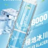 LIMI拋棄式一次性8000口-11.webp LIMI 8000口拋棄式電子煙 15ml儲油量可充電 吸氣感應發光燈條 台灣現貨秒發不用等