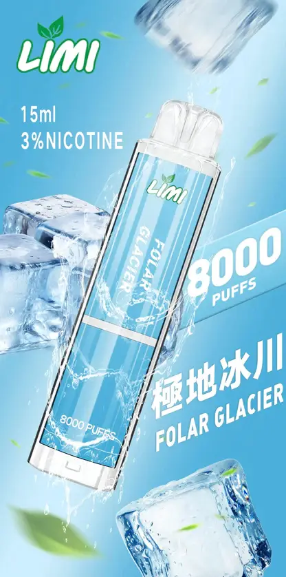 LIMI拋棄式一次性8000口-11.webp LIMI 8000口拋棄式電子煙 15ml儲油量可充電 吸氣感應發光燈條 台灣現貨秒發不用等