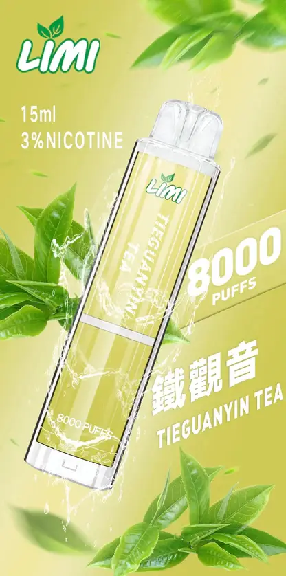 LIMI拋棄式一次性8000口-12.webp LIMI 8000口拋棄式電子煙 15ml儲油量可充電 吸氣感應發光燈條 台灣現貨秒發不用等