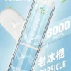 LIMI拋棄式一次性8000口-13.webp LIMI 8000口拋棄式電子煙 15ml儲油量可充電 吸氣感應發光燈條 台灣現貨秒發不用等