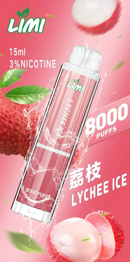 LIMI拋棄式一次性8000口-3.webp LIMI 8000口拋棄式電子煙 15ml儲油量可充電 吸氣感應發光燈條 台灣現貨秒發不用等