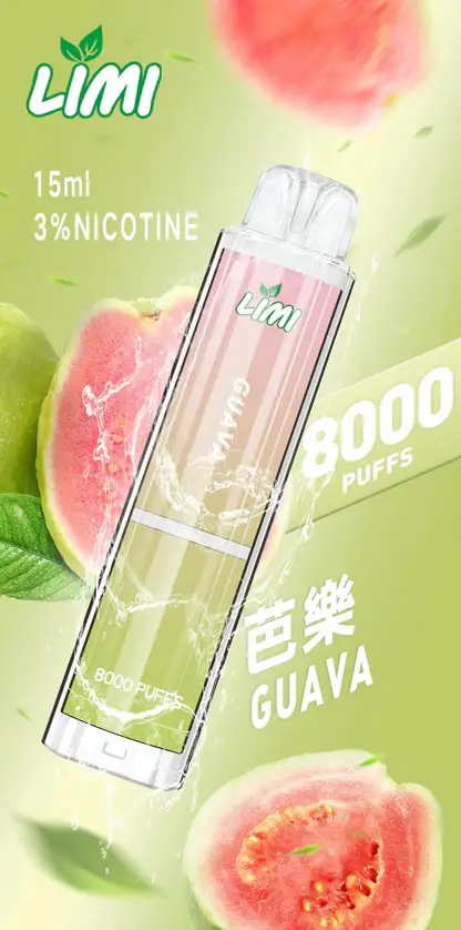 LIMI拋棄式一次性8000口-6.webp LIMI 8000口拋棄式電子煙 15ml儲油量可充電 吸氣感應發光燈條 台灣現貨秒發不用等