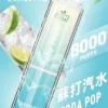 LIMI拋棄式一次性8000口-7.webp LIMI 8000口拋棄式電子煙 15ml儲油量可充電 吸氣感應發光燈條 台灣現貨秒發不用等
