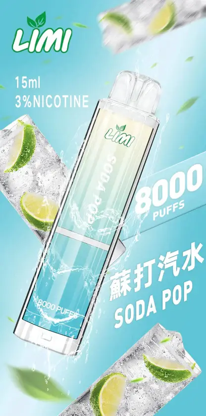 LIMI拋棄式一次性8000口-7.webp LIMI 8000口拋棄式電子煙 15ml儲油量可充電 吸氣感應發光燈條 台灣現貨秒發不用等