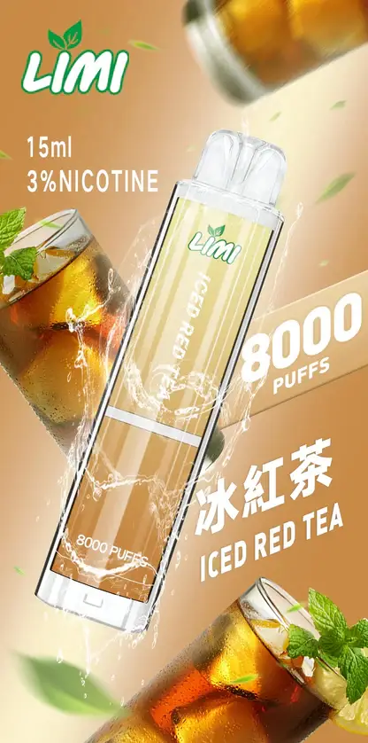 LIMI拋棄式一次性8000口-8.webp LIMI 8000口拋棄式電子煙 15ml儲油量可充電 吸氣感應發光燈條 台灣現貨秒發不用等