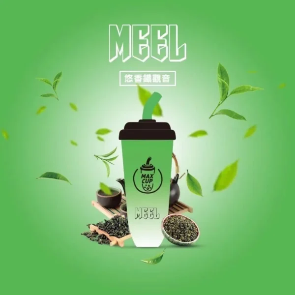 MEEL奶茶杯-鐵觀音-1000x1000-1.webp MEEL 奶茶杯 6000口大容量拋棄式電子煙 600mAh長效電力與智慧Type-C快充 3%順滑濃度