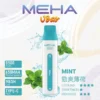 MEHA-8500口-VBar小白條-10.webp MEHA VBar 魅嗨小白條 8500口拋棄式電子煙 Mesh網綿芯 3%尼古丁鹽 Type-C 快充 台灣現貨
