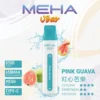 MEHA-8500口-VBar小白條-11.webp MEHA VBar 魅嗨小白條 8500口拋棄式電子煙 Mesh網綿芯 3%尼古丁鹽 Type-C 快充 台灣現貨