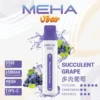 MEHA-8500口-VBar小白條-7.webp MEHA VBar 魅嗨小白條 8500口拋棄式電子煙 Mesh網綿芯 3%尼古丁鹽 Type-C 快充 台灣現貨