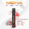 魅嗨 MEHA XBAR 小黑條 7000口 採用 Mesh 網綿芯霧化技術 與 Type-C 快充 打造極強冰感細膩口感
