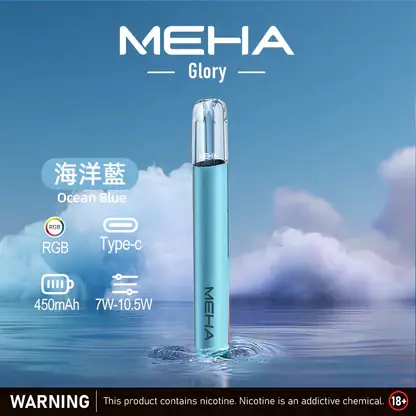 MEHA-魅嗨-一代主機星耀版-4.webp MEHA魅嗨星耀版一代通用主機 450mAh高續航 7W-10.5W三檔調節 適配一代煙彈 全台現貨速發