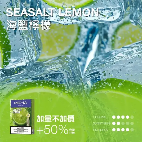 MEHA 魅嗨一代通用煙彈 3ml大容量 3%尼古丁鹽 爆汁系果香 適配一代主機 台灣現貨