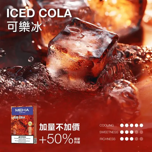 MEHA 魅嗨一代通用煙彈 3ml大容量 3%尼古丁鹽 爆汁系果香 適配一代主機 台灣現貨