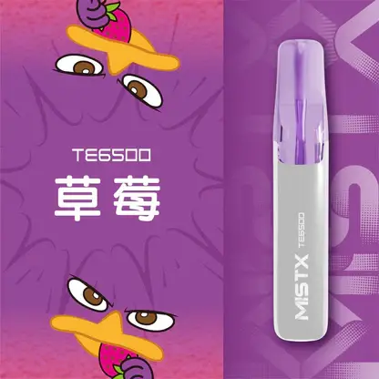 Mist X 鴨嘴獸 6500口 採用 2% 尼古丁鹽順滑不嗆口調配 與 550mAh 電池技術 打造細膩清爽冰感體驗