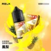RELX-悅刻-煙油-30mg-3.webp RELX悅刻煙油 30mg尼古丁鹽 冰爽水果風味 注油式小煙專配 台灣現貨速發