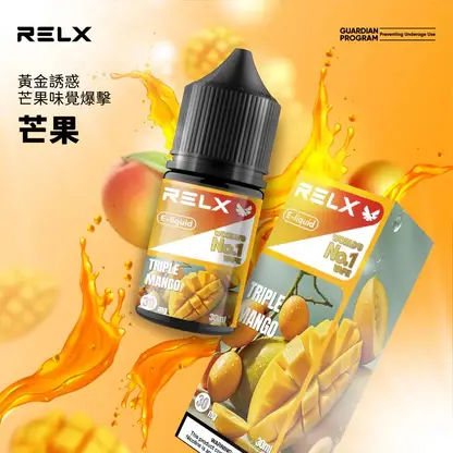 RELX-悅刻-煙油-30mg-4.webp RELX悅刻煙油 30mg尼古丁鹽 冰爽水果風味 注油式小煙專配 台灣現貨速發