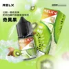 RELX-悅刻-煙油-30mg-7.webp RELX悅刻煙油 30mg尼古丁鹽 冰爽水果風味 注油式小煙專配 台灣現貨速發