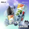 RELX-悅刻-煙油-30mg-9.webp RELX悅刻煙油 30mg尼古丁鹽 冰爽水果風味 注油式小煙專配 台灣現貨速發
