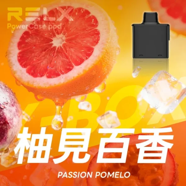 RELX悅刻x-box-16000口拋棄式電子煙-煙彈柚見百香風味-768x768-1.webp RELX悅刻 X-BOX系列 16000口專用換彈拋棄式電子煙套裝 可替換煙彈系統 台灣現貨秒發