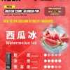 【買四盒送主機】RELX悅刻積木系列專用磁吸拋棄式電子煙 隨身DIY樂高潮流設備 22000口大容量 台灣現貨