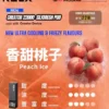【買四盒送主機】RELX悅刻積木系列專用磁吸拋棄式電子煙 隨身DIY樂高潮流設備 22000口大容量 台灣現貨
