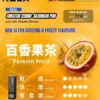 【買四盒送主機】RELX悅刻積木系列專用磁吸拋棄式電子煙 隨身DIY樂高潮流設備 22000口大容量 台灣現貨