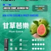 【買四盒送主機】RELX悅刻積木系列專用磁吸拋棄式電子煙 隨身DIY樂高潮流設備 22000口大容量 台灣現貨