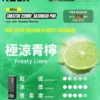 【買四盒送主機】RELX悅刻積木系列專用磁吸拋棄式電子煙 隨身DIY樂高潮流設備 22000口大容量 台灣現貨