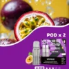 【買5盒送專用主機】相容SP2S思博瑞MAX專用主機 SP2S MAX 2.0ml陶瓷芯替換煙彈三顆裝 台灣現貨