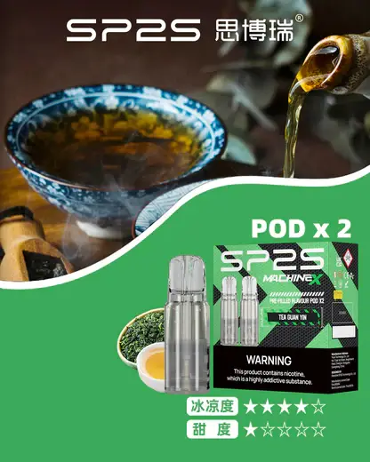 【買5盒送專用主機】相容SP2S思博瑞MAX專用主機 SP2S MAX 2.0ml陶瓷芯替換煙彈三顆裝 台灣現貨