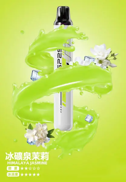 SP2S-拋棄式一次性5000口【免充電款】-9.webp SP2S Once 5000口拋棄式電子煙 5ml煙油免充電 3%尼古丁鹽 網狀霧化芯 台灣現貨秒發