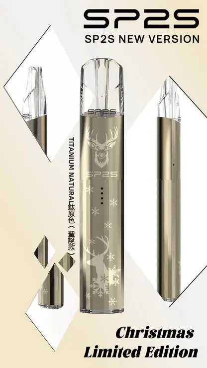 SP2S-聖誕系列主機【鈦系列】-2.webp SP2S聖誕限定鈦金屬一代通用主機 鈦金屬立體浮雕 幻影七彩LED燈效 台灣現貨秒發