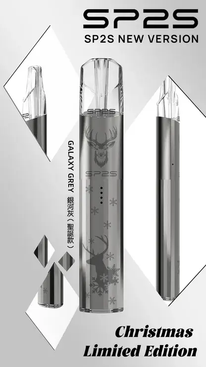 SP2S-聖誕系列主機【鈦系列】-5.webp SP2S聖誕限定鈦金屬一代通用主機 鈦金屬立體浮雕 幻影七彩LED燈效 台灣現貨秒發