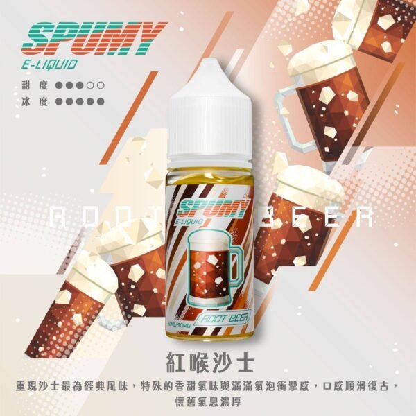 spumy 升級MAX 專用注油煙油 40ml 大容量裝 3% 尼古丁鹽濃度 細膩調香層次 適用注油式小煙