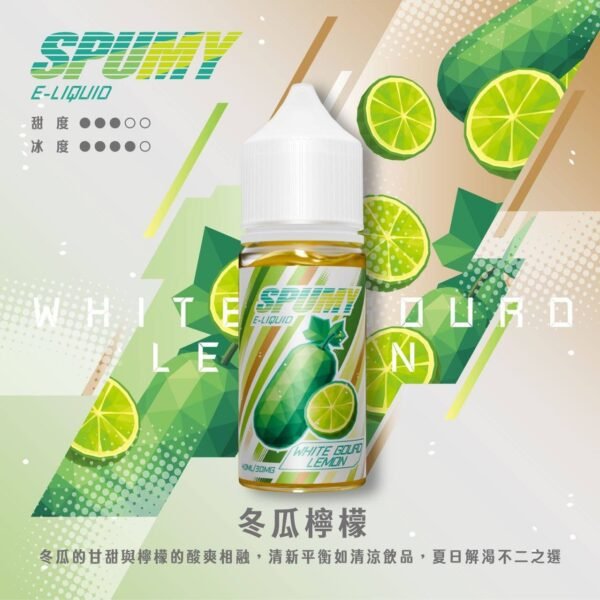 spumy 升級MAX 專用注油煙油 40ml 大容量裝 3% 尼古丁鹽濃度 細膩調香層次 適用注油式小煙