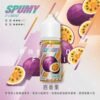 spumy 升級MAX 專用注油煙油 40ml 大容量裝 3% 尼古丁鹽濃度 細膩調香層次 適用注油式小煙