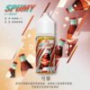 spumy 升級MAX 專用注油煙油 40ml 大容量裝 3% 尼古丁鹽濃度 細膩調香層次 適用注油式小煙